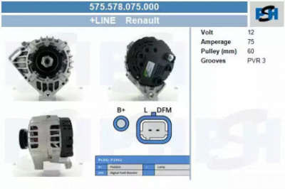 CV PSH 575578075000 -  Генератор